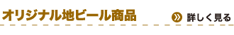 暮らしに役立つ
