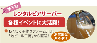 レンタルサーバー