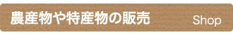 暮らしに役立つ