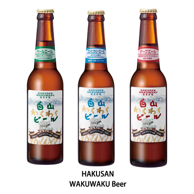 wakuwakubeer